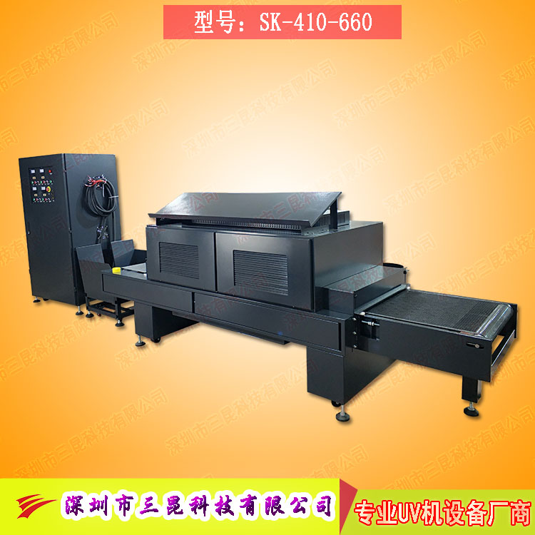 【印刷機加裝uv機】用于膠印、凹印、柔印、涂布上光_SK-410-660