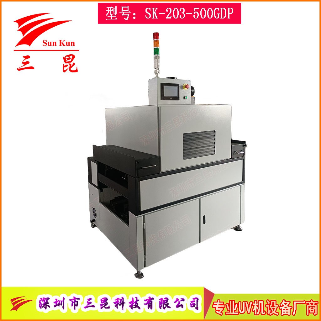 PCB線(xiàn)路板三防漆UV固化設備手動(dòng)調節板面寬窄UV膠固化設備
