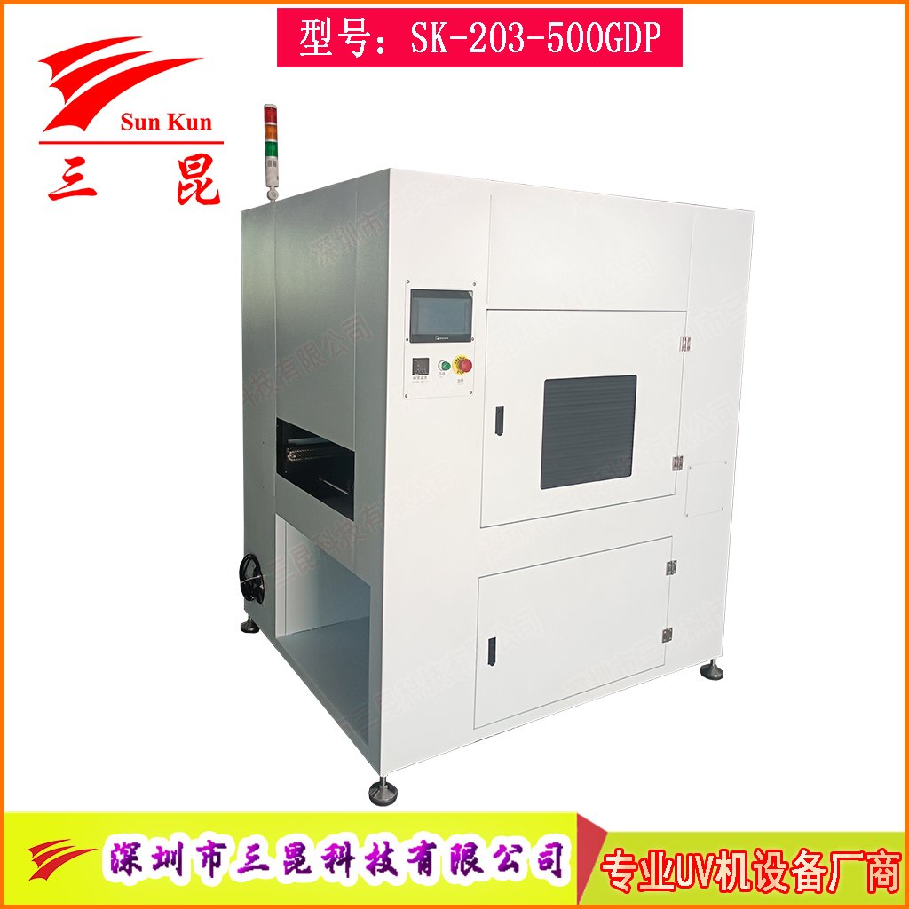 工業(yè)級線(xiàn)路板UV固化設備三防漆UV固化設備電動(dòng)調節UV膠固化機