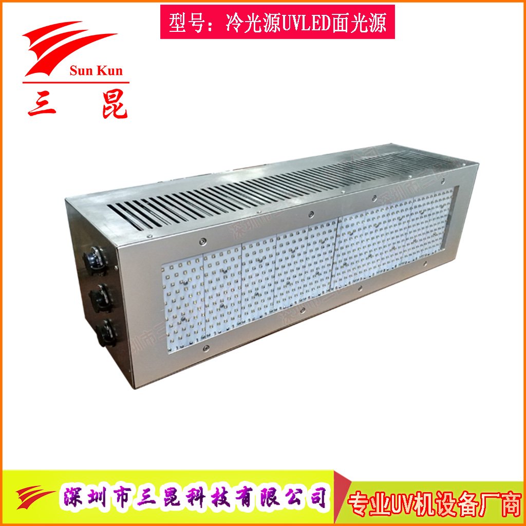 風(fēng)冷式UVLED固化燈，多波長(cháng)可選，光強高、壽命長(cháng)，功率自由調，適配多種膠水油墨！